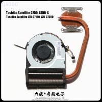 brand new authentic New Cpu Fan For Toshiba Satellite C75D C75D C L75 C7140 L75 C7250 L75 Cxx CPU Cooling Fan With Heatsink H000081470 / H000081460