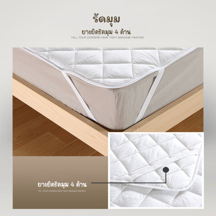 ผ้ารองกันเปื้อน-ปลอกที่นอน-mattress-protector-กันไรฝุ่น-ผ้ารองกันเปื้อนเกรดโรงแรม