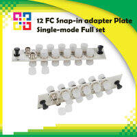 12 FC Snap-in adapter Plate Single-mode Full set