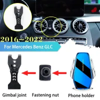 Car Phone Holder for Mercedes Benz C Class GLC 250 X253 C253 2016 2022 Air Vent Stand Support Wireles Charging Accessorie iPhone