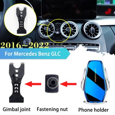 Car Phone Holder for Mercedes Benz C Class GLC 250&nbsp;X253 C253 2016 2022 Air Vent Stand Support Wireles Charging Accessorie iPhone