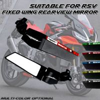 ☇✓ For Aprilia RSV / RSV4 RR RS660 RR 2017 1100 Motorcycle Mirror Modified Wind Wing Adjustable Rotating Rearview Mirror