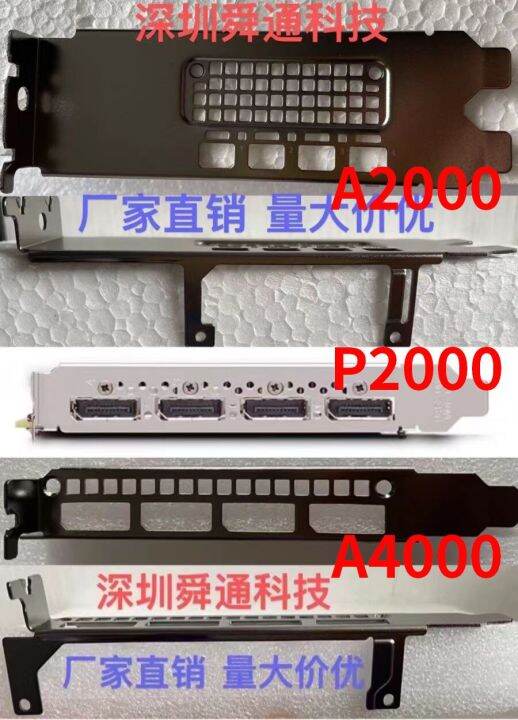 Original IO I/O Shield Backplate Blende Bracket Video Card Graphics ...