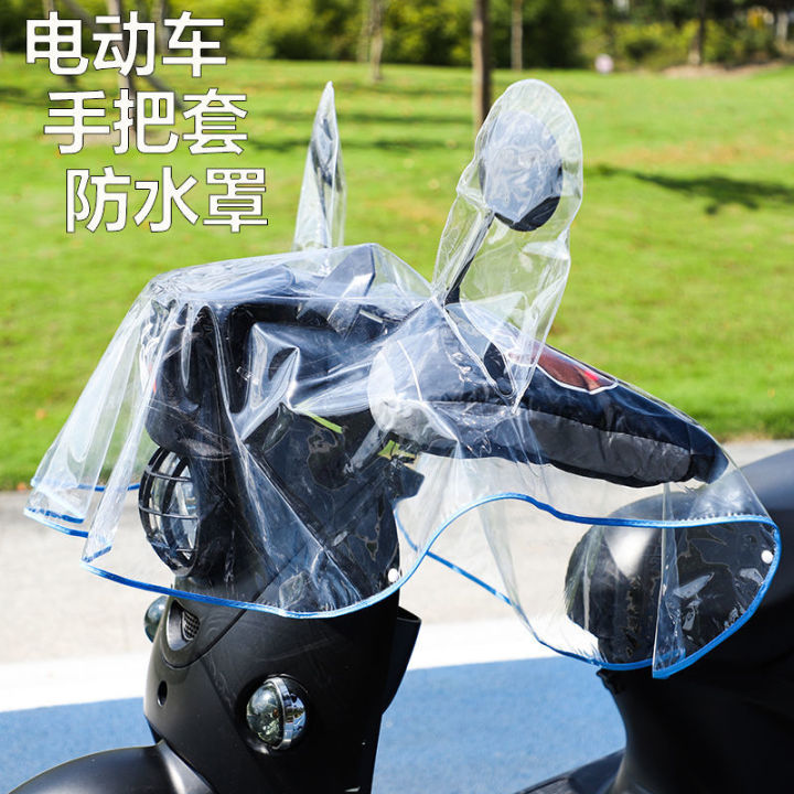 electric-vehicle-rainproof-front-rain-cover-universal-takeaway-electric-bike-hood-motorcycle-hood-anti-rain-motorcycle-accessori-covers