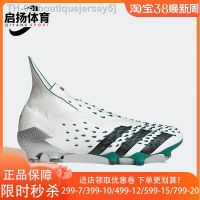 ▼♙ boutiquejersey5 Adidas/Adidas quality goods summer falcon FREAK   top FG man abrasive resistant football shoes GX0224