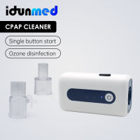 เครื่องทำความสะอาดและฆ่าเชื้อ CPAP สำหรับเครื่องจักรและท่อ CPAP