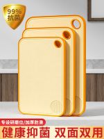 ✳♨ Cutting board antibacterial and mildew-proof chopping plastic cutting kitchen cooked food fruit sticky knife accounted for