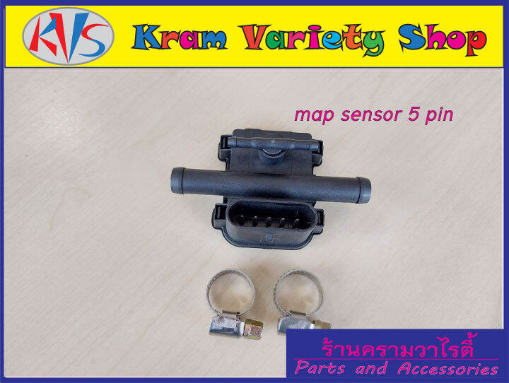 แม๊บเซ็นเซอร์แก๊ส-5-ขั้ว-map-sensor-5-pin-สามารถใช้ได้กับชุดคิท-ac-ac-tech-lpg-tech-และอื่นๆที่ลักษณะเดียวกัน-แถมฟรีเข็มขัดรัดท่อ-จำนวน-2-ชิ้น