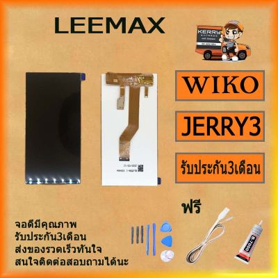 Wiko JERRY3  อะไหล่หน้าจอจอภาพด้านใน หน้าจอ LCD Display For Wiko JERRY3 ฟรี ไขควง+กาว+สายUSB