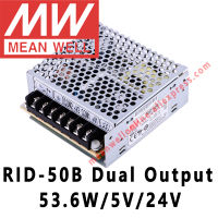 Mean Well RID-50B แหล่งจ่ายไฟสลับเอาต์พุตคู่53.6W 5V 24V ร้านค้าออนไลน์ Meanwell