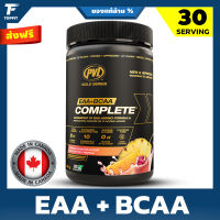 PVL EAA + BCAA COMPLETE 330 g.  30 Serving  - กรดอะมิโน EAA+ BCAA ชนิดผง เติมความสดชื่น กระตุ้นการสังเคราะห์โปรตีนเพื่อสร้างกล้ามเนื้อ