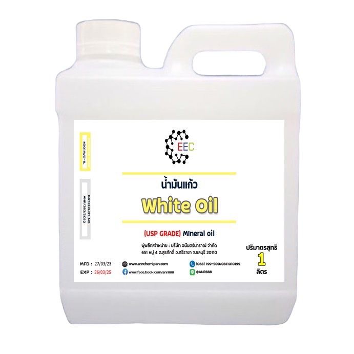 4001-1l-white-oil-usp-mineral-oil-baby-oil-น้ำมันแก้ว-น้ำมันแร่-น้ำมันมิเนอรัล-ของเหลวใส-1-ลิตร