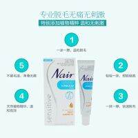 ❤️ Australian Nair hair removal cream lip body painless gentle whole armpit leg facial special