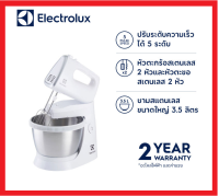 **ส่งฟรี** Electrolux เครื่องผสมอาหารแบบมีฐานตั้ง 450วัตต์ รุ่น EHSM3417