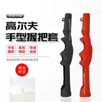 Golf hand grip set hand movement corrector posture correction aid rubber non-slip hand grip golf