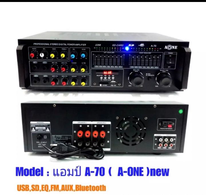 a-one-เครื่องขยายเสียง-แอมป์ขยายเสียง-stereo-digital-power-amplifier-มี-bluetooth-usb-mp3-fm-sd-card-รุ่น-a-70-pt-shop