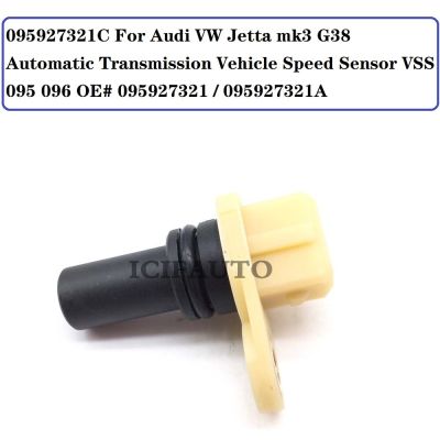 Audi Vw Jetta Mk3 G38เกียร์อัตโนมัติรถเซนเซอร์ความเร็ว Vss 095 096 Oe 095927321 / 095927321a