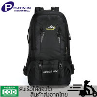 TOWAY-กระเป๋าเป้สะพายหลัง Backpack สำหรับนักเดินทาง กันรอยขีดข่วน เช็ดทำความสะอาดง่าย วัสดุผ้าโพลีเอสเตอร์ รุ่น HW-8610