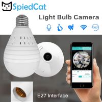 Wireless IP Camera 1080P 360 Degree Fisheye Panoramic Surveillance Security Cam Wifi Night vision Bulb Lamp CCTV web IP/AP/P2P