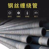 Black Rubber Steel Wire Winding Negative Pressure Suction Tube Sand Pumping Drain Wear-Resistant Rubber Hose High Pressure Bellows