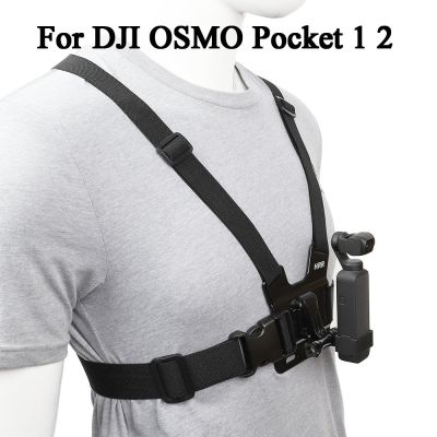 สายรัดหน้าอกติดหน้าอกสำหรับกล้อง DJI OSMO Pocket 1 2แท่นยึดกล้องพร้อมอะแดปเตอร์กระเป๋าใส่ของอุปกรณ์เสริม