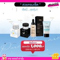 ครีมโสม ไข่มุกเกาหลี ครีมโสมพี่ฟ้า แบรนด์ Pure กันแดด ครีมทาหน้า ลดสิว เซรั่มโสมไข่มุก เซรั่มฮายัง ꒰พร้อมส่ง✨