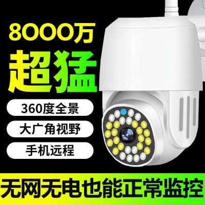 20234G จอภาพ 360 HD Night Vision ไร้สาย wifi กล้องซูมในร่มและกลางแจ้งที่ใช้ในบ้านพร้อมศัพท์มือถือระยะไกล