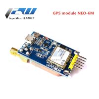 【✅】 Ever Green House USB NEO-6M NEO-7M NEO-8M โมดูล GPS ตำแหน่ง51-ชิปสำหรับ Arduino STM32ประจำ