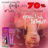 สอง【จัดส่งทันที 】[99% ของผู้ซื้อตอบว่าใช่]หญิงและชายใช้น้ำมันนวดตัว  รุ่นเทพธิดาหญิงเพิ่มความตื่นเต้น, ของเหลวน้ำค้างสูง, น้ำมันหล่อลื่