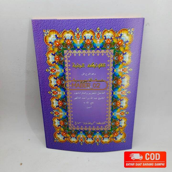 Kitab Kuning Syarah Mutamimah Jurumiyah Lazada Indonesia