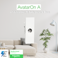 Schneider AvatarON A TV Socket เต้ารับโทรทัศน์ 75 โอห์ม ขนาด S | M3T1TV75M_WE