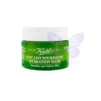 Kiehls Avocado Nourishing Hydrating Mask 14ml. (คีลส์ คาเลนดูล่า มาส์ก) 14mL.