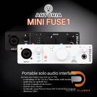 Arturia MiniFuse SeriesAudio Interface ขนาดเล็ก ที่ออกแบบมาอย่างเรียบง่าย ดู Minimal มีทำงานเเบบ Bus Powered ประกันศูนย์