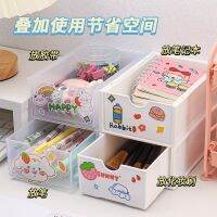 [COD] ins drawer type desktop storage box transparent student dormitory sundries cosmetics shelf desk finishing