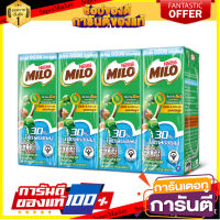 MILO ไมโล นมยูเอชที สูตรน้ำตาลน้อยกว่า รสช็อกโกแล็ตมอลต์ 180 มล. (แพ็ค 4 กล่อง) ✨Sale✨ MILO Milo UHT Milk Less Sugar Formula Chocolate Malt Flavor 180 ml. (4 boxes pack) ✨Sale✨
