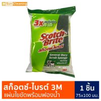 Sun Brand แผ่นใยขัดพร้อมฟองน้ำ สก๊อตช์-ไบรต์ 3M 1ชิ้น ขนาด75x100มม. ฟองน้ำล้างจาน ที่ล้างจาน #ช้อปดีมีคืน