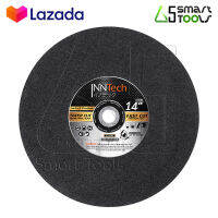 InnTech Premium ใบตัดไฟเบอร์ 14 นิ้ว สำหรับโลหะ 355x3x25.4 mm. (จำนวน 1 ใบ) JAPAN INVENTION รุ่น ITP-FB-988