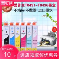 Suitable for Epson T0491-t0496 ink cartridge R210 310 R230 R350 RX630 printer