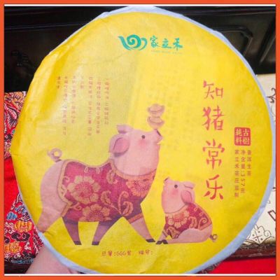 ชาผูเอ๋อร์ดิบหรือเค้กชาแท้นำเข้าจากประเทศจีน知猪常乐357กรัม สินค้าพร้อมส่ง