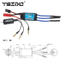 YSIDO 1222 11000KV มอเตอร์ไร้แปรง18A ESC ต่อ Mini Z Mini Q Glpn แข่งรถ Kyosho Mr03 Pro Atomic DRZ 1/28 1/32รถ RC