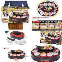 Kaiten Sushi machine เครื่องทำซูชิสายพานหมุนอัตโนมัติจากญี่ปุ่น