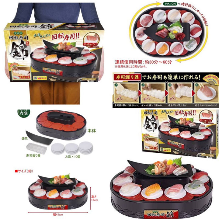 kaiten-sushi-machine-เครื่องทำซูชิสายพานหมุนอัตโนมัติจากญี่ปุ่น