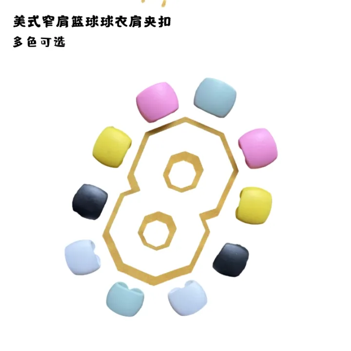 Jersey shoulder buckle straps adjust the clip to basketball vests to shoulder a vest to narrow