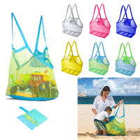 Outdoor Sundries Organizers Protable Children Bag Backpack Clothes Toy Storage Beach Beach Toys Bag Mesh Bag