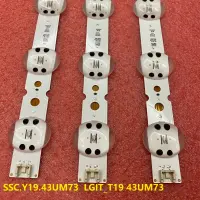 LED Strips(3)for LG 43UM7340PVA 43UM4390PLC 43UM74006LB 43UM7450PLA 43UM7390PLC 43UM7400PLB 43UM7300PSA 43UM73