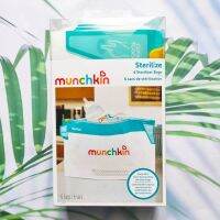 ถุงนึ่งขวดนม สำหรับใช้กับไมโครเวฟ Sterilize 6 Sterilizer Bags (Munchkin®) สะอาดถึง 99.9% ถุงขนาดจัมโบ้