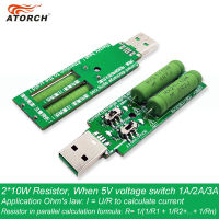 【2023】USB Resistor DC electronic load 2 switch adjustable current 5V 1A2A3A battery capacity voltage discharge resistance tester