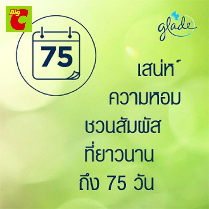 เกลด-สปอร์ต-รีฟิลน้ำหอมปรับอากาศในรถยนต์-กลิ่นโอเชี่ยน-เอสเคป-7-มล