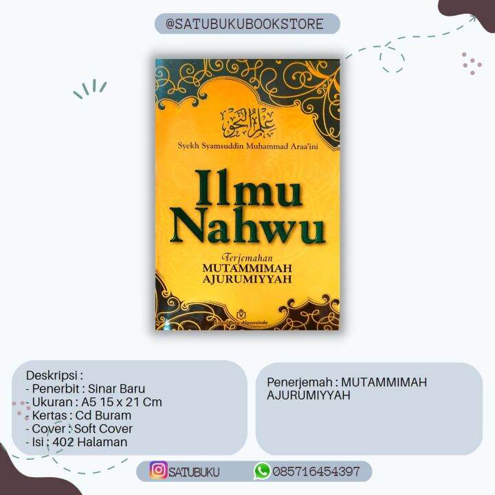 Buku Ilmu Nahwu Terjemah Mutamimmah Ajurumiyyah Lazada Indonesia