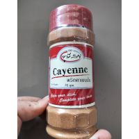 ราคาโดนใจ Hot item? พริกคาเยนป่น Cayenne Powder Up Spice 70g